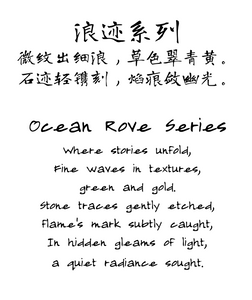 Ocean Rove Series