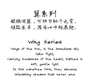 Wing Series